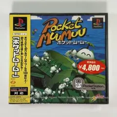 プレイステーション『ポケットムームー POCKET MUUMUU』※ 미개봉 품목