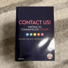 CONTACT US! 教科書