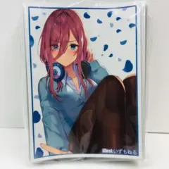 五等分の花嫁 スリーブ 中野三玖 COMIC1☆15/セルゲーム
