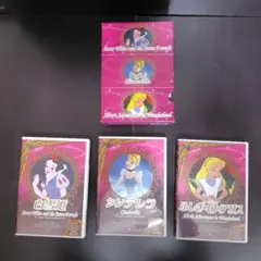 ディズニー プリンセス DVD3巻セット シンデレラ 白雪姫 不思議の国のアリス