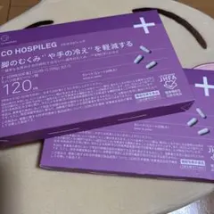 Co-medical+ CO HOSPILEG 2箱セット - メルカリ