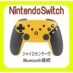 Switch　ワイヤレスコントローラー 　互換　プロコン　黄色　新品