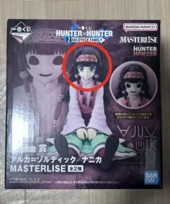 HUNTER×HUNTER 一番くじ　E賞 アルカ
