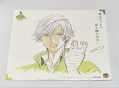 白石蔵ノ介　ポートレート ポスター 冬の帰り道【新品未開封】 白石蔵ノ介 ポートレート ポスター 冬の帰り道【新品未開封】 - メルカリ