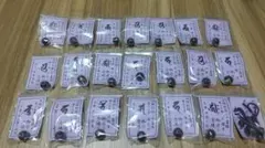 四国別格二十霊場 開創1200年記念 念珠。 男珠(茶玉) 新品