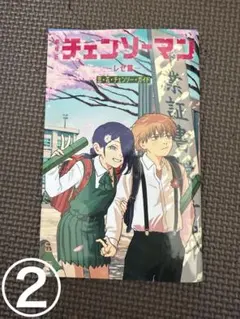 チェンソーマン レゼ編 映画特典 第6弾！