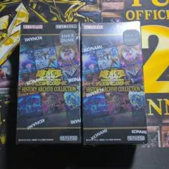 2025年最新】遊戯王 ヒストリーアーカイブコレクション boxの人気