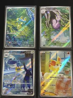 2026年最新】ケロマツ ARの人気アイテム - メルカリ