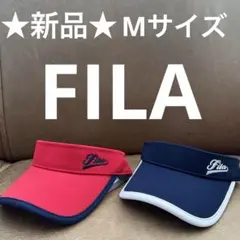 ★新品★FILAフィラ テニスサンバイザー Mサイズレッド＆ネイビー2個セット