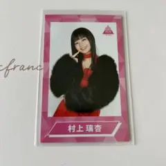 ミーアイ ME:I 村上璃杏　PRODUCE 101 日プ チェキ