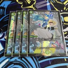 メルカリ便 キユリのASMラジオ キユリのあさまでラジオ GP プロモ