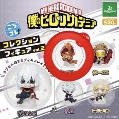 僕のヒーローアカデミア ガチャ コレクションフィギュアvol.2 エンデヴァー