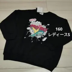 新品 マークゴンザレス プリント トレーナー ブラック 160 レディースS