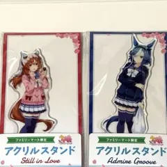 アドマイヤグルーヴ 4.5th Anniversary アクリルスタンド ウマ娘