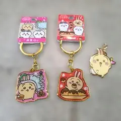 ちいかわ ご当地キーホルダー ちいかわパーク チャーム