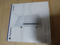SONY PlayStation 5 ディスクドライブ新品未開封