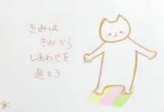 【843】【猫の絵】オリジナル手描きアナログイラスト原画　自作創作アート作品　詩