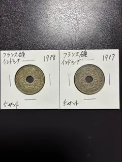 2026年最新】フランス インドシナ コインの人気アイテム - メルカリ