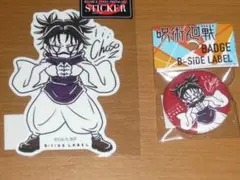 脹相 デフォルメ 呪術廻戦 ステッカー&バッジ B-SIDE LABEL