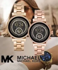 【動作確認済み】MICHAEL KORS スマートウォッチ