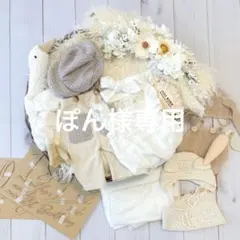 【ぽん様】ニューボーンフォト