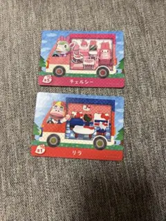 あつ森　amiibo サンリオ　チェルシー リラ 2枚セット