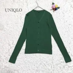 ユニクロ　ウール100％ リブVネックカーディガン グリーン　羽織り　美品　L