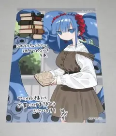 ミズダコちゃんからは逃げられない!　眼亀 イラストカード