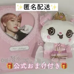 NCT WISH 2周年 ペンミ フォトセット ぬい サクヤ - メルカリ
