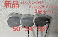 ゴルフセット メンズ