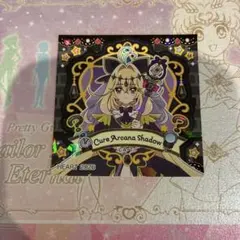 ラ*読様 名探偵プリキュア　プリキュアパン　シール　キュアアルカナ・シャドウ