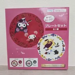 Item thumbnail for item 24a184a6-f855-4df5-97d8-6f0ea1853634