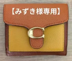 【COACH】二つ折り財布
