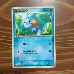 即日発送可】ミズゴロウ PROMO ADV-Pプロモカード 020/ADV-P - メルカリ