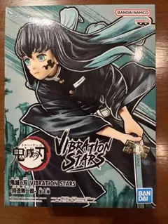 鬼滅の刃 VIBRATION STARS-時透無一郎-