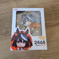 ねんどろいど キタサンブラック