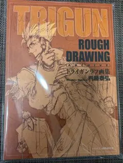 Item thumbnail for item 5639d5e9-5581-458b-8d4f-8a110b115712