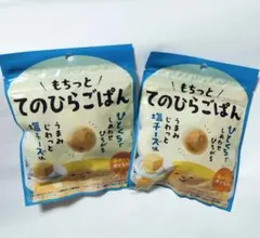 데워도 맛있는 테노히라고판 솔티드 치즈 맛 ♪ 쫄깃한 식감 ♪