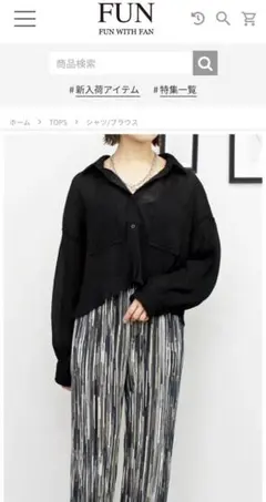 FUN シフォンシャツ ブラックのサムネイル