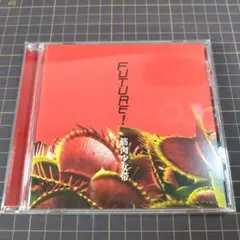 Future!　筋肉少女帯