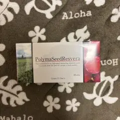 もこたん様専用 PolynaSeedResvera 30粒 日本製 4つ - メルカリ