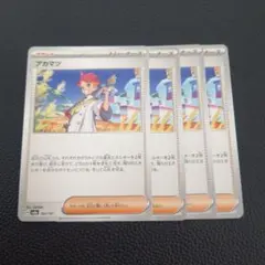 メルカリ