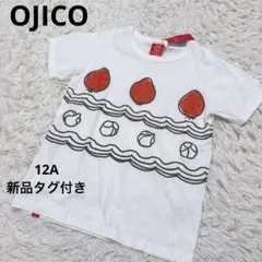 OJICO ケーキ Tシャツ(12A 150cm相当) 新品タグ付きのサムネイル