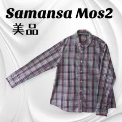 美品　サマンサモスモス　チェックレギュラーカラー長袖シャツ　M　カジュアル　春
