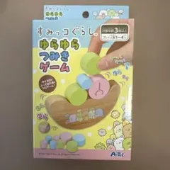 すみっコぐらし ゆらゆらつみきゲーム