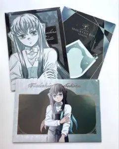 鬼滅の刃　ufotable モクテルバー　ロト　クリアファイル　3種　時透無一郎