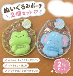 PUFFY DAYS ゾウ カエル　スクイーズ キーホルダー