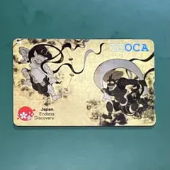 2026年最新】ICOCA 風神雷神の人気アイテム - メルカリ