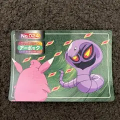 アーボック ポケモンカード トップサン No.024
