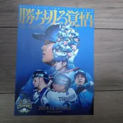 2026年最新】勝ち切る覚悟 映画の人気アイテム - メルカリ